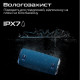 Акустична система HiFuture Gravity 45W Blue (gravity.blue)