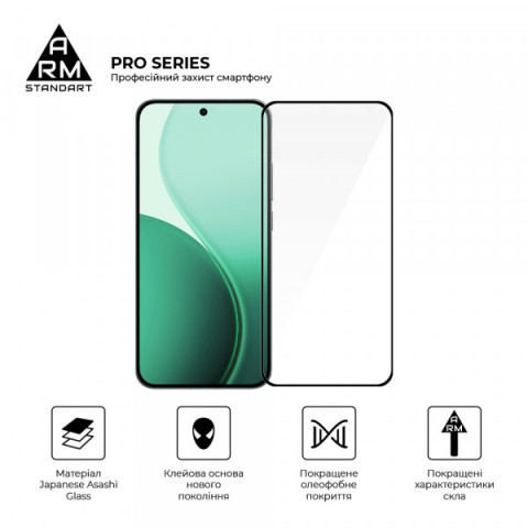 Захисне скло ArmorStandart Pro для OPPO Reno14 5G / Reno14 F 5G / Reno14 FS 5G (ARM87130)