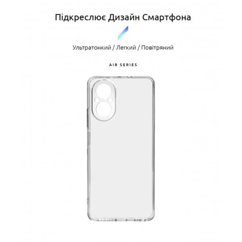 Чохол ArmorStandart Air для Realme C67 4G Camera cover Clear (ARM73868)