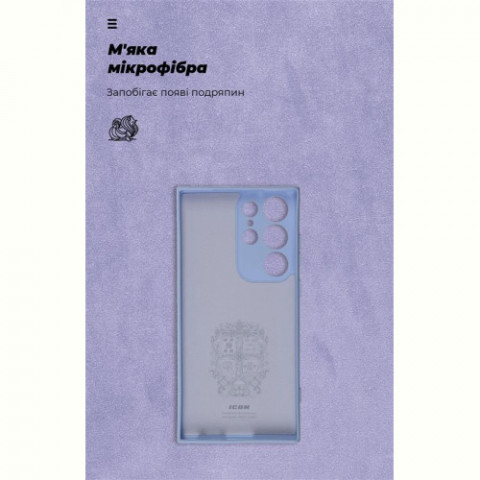 Чохол-накладка Armorstandart Icon для Samsung Galaxy S23 Ultra SM-S918 Camera cover Lavander (ARM65460)
