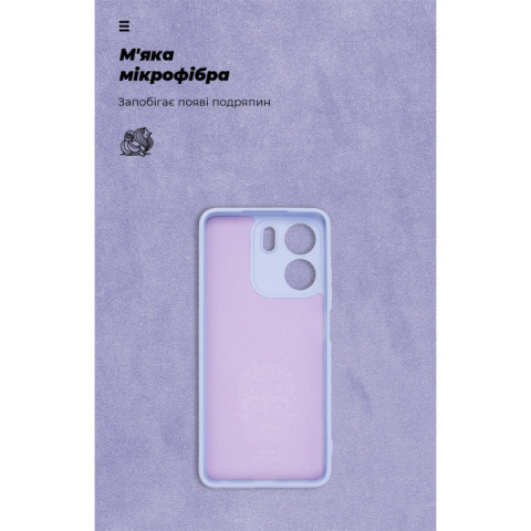 Чохол ArmorStandart ICON для OPPO A5X 4G / A5X 5G Camera cover Lavender (ARM86574)