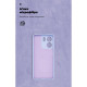 Чохол ArmorStandart ICON для OPPO A5X 4G / A5X 5G Camera cover Lavender (ARM86574)