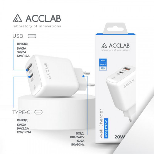 Зарядний пристрій AccLab AL-TC220 (1xUSB, 1xType-C) White (1283126556494)