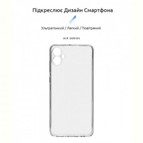 Чохол-накладка Armorstandart Air для Samsung Galaxy A05 SM-A055 Camera cover Transparent (ARM71794)