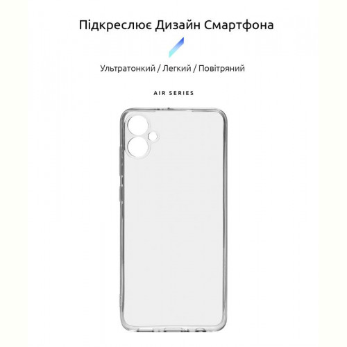 Чохол-накладка Armorstandart Air для Samsung Galaxy A05 SM-A055 Camera cover Transparent (ARM71794)