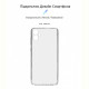 Чохол-накладка Armorstandart Air для Samsung Galaxy A05 SM-A055 Camera cover Transparent (ARM71794)