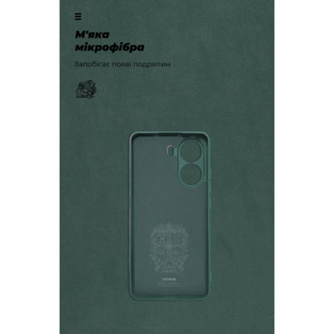 Чохол ArmorStandart ICON для Xiaomi Poco X7 Pro Camera cover Dark Green (ARM82743)