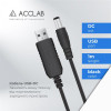 Кабель живлення ACCLAB USB to DC, 5,5х2,5 мм, 9V, 1A, 1 м Black (1283126552830)