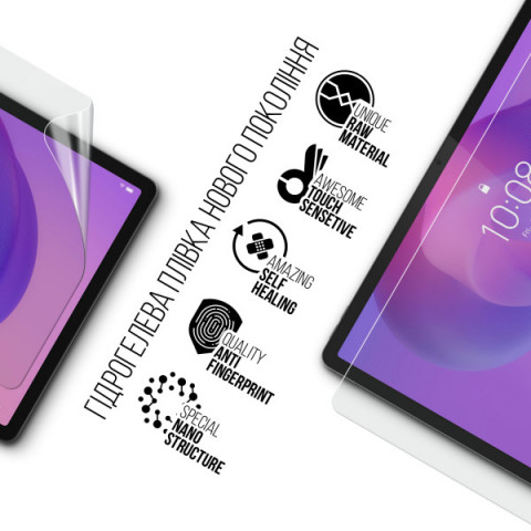 Гідрогелева плівка ArmorStandart для Lenovo Idea Tab (ARM88100)