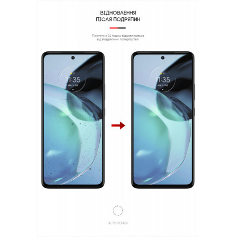 Гідрогелева плівка ArmorStandart для Motorola G72 (ARM63948)