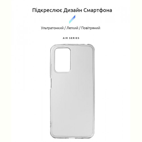 Чохол-накладка Armorstandart Air для Xiaomi Redmi 10/10 2022 Transparent (ARM62746)