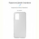 Чохол-накладка Armorstandart Air для Xiaomi Redmi 10/10 2022 Transparent (ARM62746)