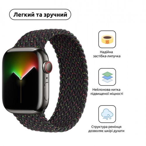 Ремінець Armorstandart Braided Solo Loop для Apple Watch 42mm/44mm/45mm/49mm Black Unity Size 8 (160 mm) (ARM64908)