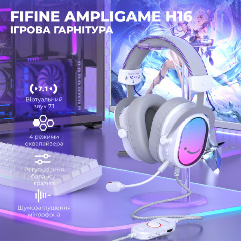 Навушники Fifine H16 7.1 White RGB Купити в Україні