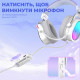Навушники Fifine H16 7.1 White RGB Купити в Україні