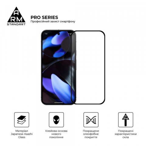 Захисне скло ArmorStandart Pro для Google Pixel 10 5G / 10 Pro 5G (ARM87294)
