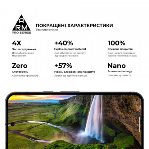 Захисне скло ArmorStandart Pro для Google Pixel 10 5G / 10 Pro 5G (ARM87294)