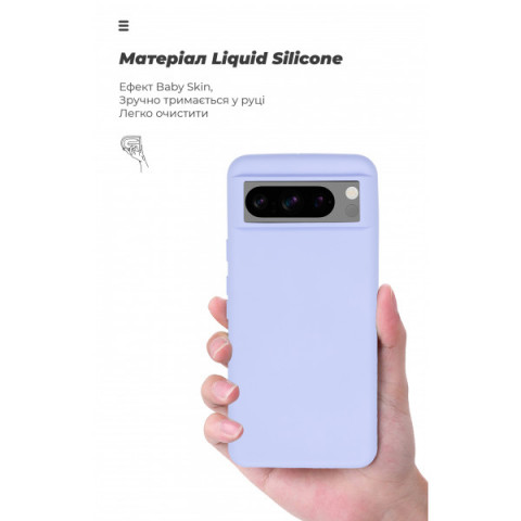 Чохол ArmorStandart ICON для Google Pixel 8 Lavender (ARM73029)