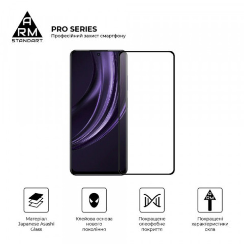 Захисне скло ArmorStandart Pro для Realme 13+ 5G (ARM80504)