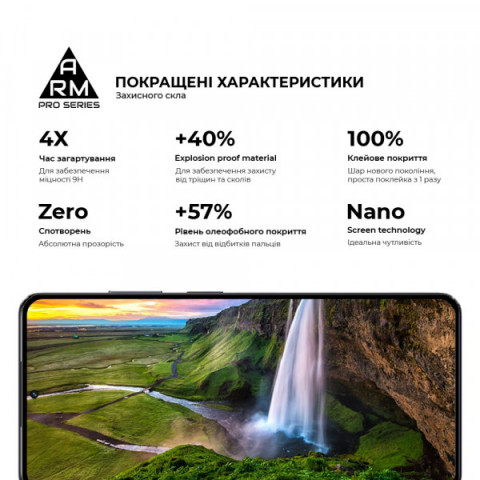 Захисне скло ArmorStandart Pro для Realme 13+ 5G (ARM80504)