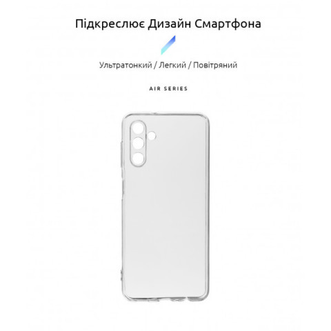 Чохол ArmorStandart Air для Samsung A04s / A13 5G Camera Cover Clear (ARM60682)