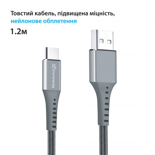 Кабель Grand-X USB-USB Type-C, 3A, 1.2м, Fast Сharge, Grey (FC-12G)