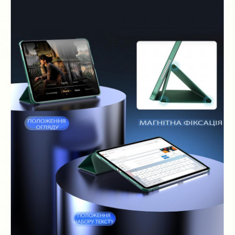 Чохол-книжка BeCover Tri Fold Hard для Apple iPad Pro 13" M4 2024 Dark Green (711731)