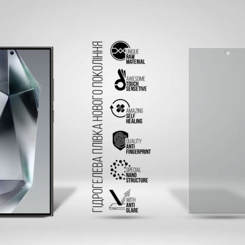 Гідрогелева плівка ArmorStandart Matte для Samsung S24 Ultra (ARM72459)