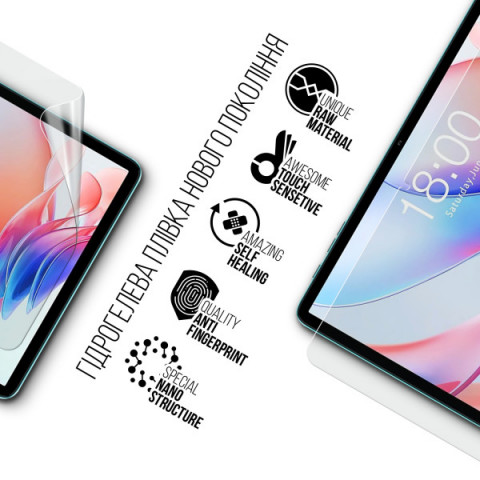 Гідрогелева плівка ArmorStandart для Teclast P30 (ARM80210)