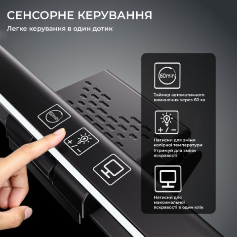 Лампа для монітору OfficePro SL050B Купити в Україні