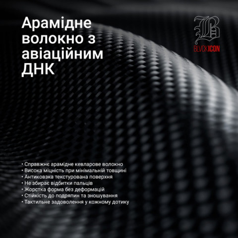 Чохол ArmorStandart BlackIcon Aramid Plain MagCase для Samsung S26 Black (ARM90164)