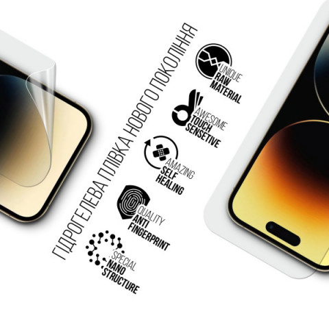 Гідрогелева плівка ArmorStandart для Apple iPhone 16 Pro (ARM80734)