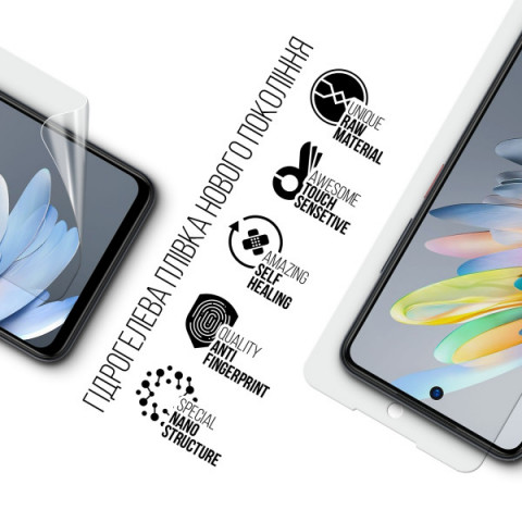 Гідрогелева плівка ArmorStandart для ZTE Blade A75 4G (ARM78868)