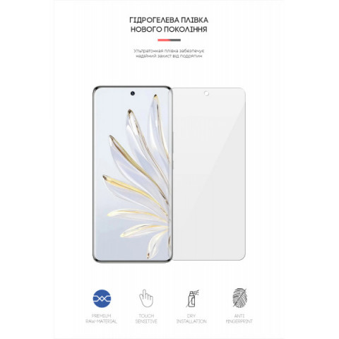 Гідрогелева плівка ArmorStandart для Honor 70 (ARM62157)