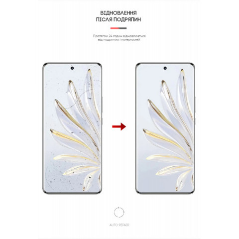 Гідрогелева плівка ArmorStandart для Honor 70 (ARM62157)