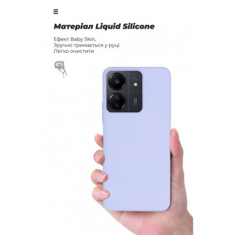 Чохол ArmorStandart ICON для Xiaomi Redmi 13C 4G / Poco C65 Lavender (ARM72483)