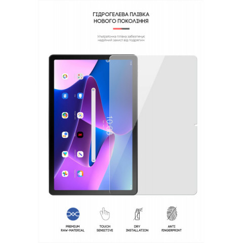 Гідрогелева плівка ArmorStandart для Lenovo Tab M10 Plus (3rd Gen) TB125/TB128 (ARM63465)