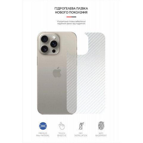 Захисна плівка на задню панель ArmorStandart для Apple iPhone 16 Pro Max Carbone Transparent (ARM79615)