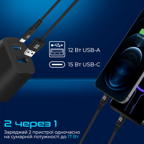 Зарядний пристрій Promate BiPlug-2 Black