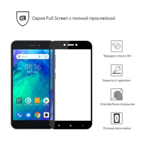Захисне скло ArmorStandart Full Glue для Xiaomi Redmi Go Black (ARM54320-GFG-BK)