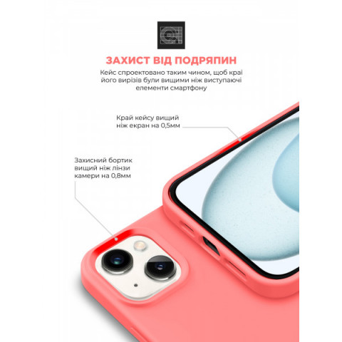 Чохол ArmorStandart ICON2 MagSafe для Apple iPhone 15 Plus Guava (ARM72738)