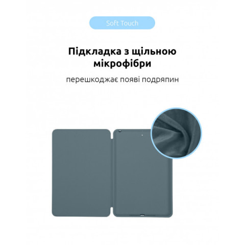 Чохол ArmorStandart Smart Case OE для iPad Air 10.9 M1 (2022) / Air 10.9 (2020) Cyprus Green (ARM57673)