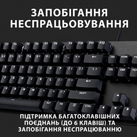 Клавiатура Logitech G413 TKL SE Black (920-010446/ 920-010808) Купити в Україні