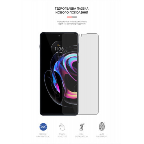 Гідрогелева плівка ArmorStandart Matte для Motorola Edge 20 Pro (ARM61132)