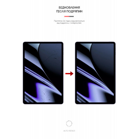 Гідрогелева плівка ArmorStandart для OPPO Pad (ARM62650)