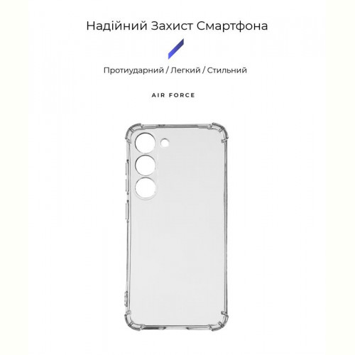 Чохол-накладка Armorstandart Air Force для Samsung Galaxy S23 SM-S911 Camera cover Transparent (ARM66398)