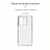 Чохол-накладка Armorstandart Air для Xiaomi Redmi Note 13 5G Camera cover Clear (ARM73359)