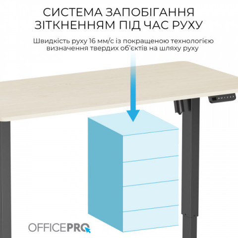 Комп’ютерний стіл з електрорегулюванням висоти OfficePro ODE1470LWB Купити в Україні