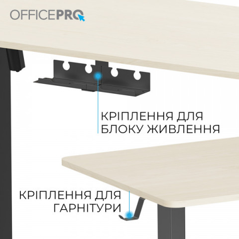 Комп’ютерний стіл з електрорегулюванням висоти OfficePro ODE1470LWB Купити в Україні