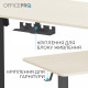 Комп’ютерний стіл з електрорегулюванням висоти OfficePro ODE1470LWB Купити в Україні